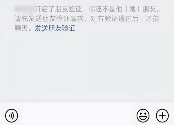 怎样不发消息知道自己被删了