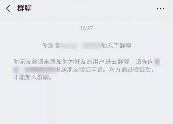 怎样不发消息知道自己被删了