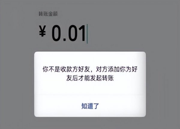 怎样不发消息知道自己被删了