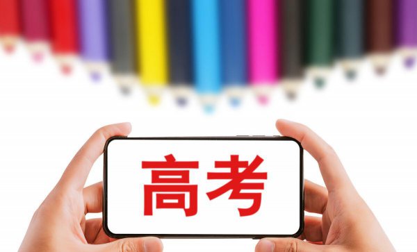 2023年高考难易程度