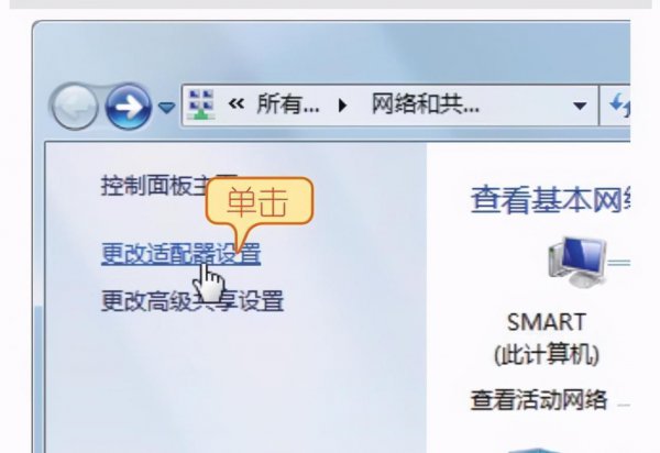 笔记本电脑怎么连接宽带