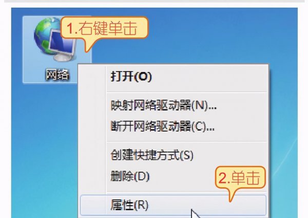 笔记本电脑怎么连接宽带