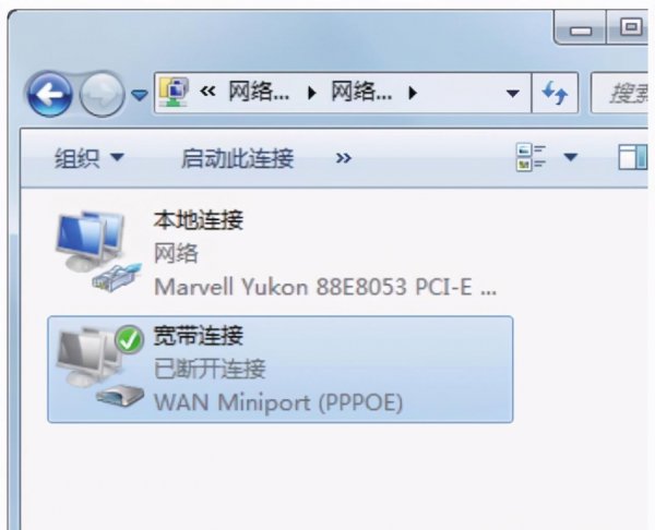 笔记本电脑怎么连接宽带