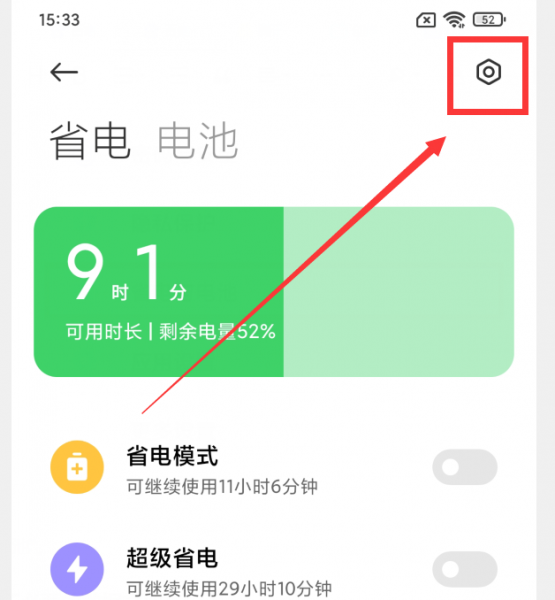 手机慢怎么办快速简单的方法