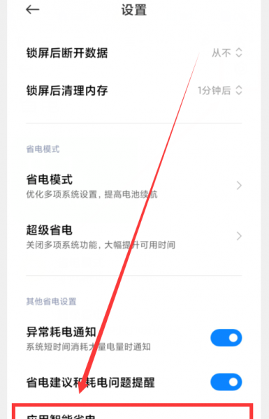 手机慢怎么办快速简单的方法