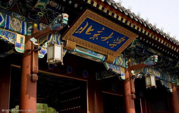 计算机专业大学排名