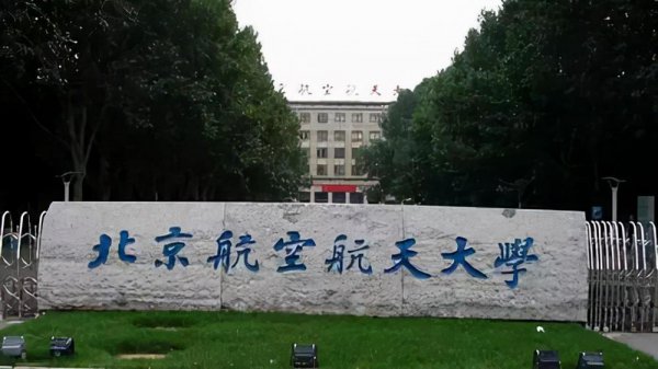计算机专业大学排名