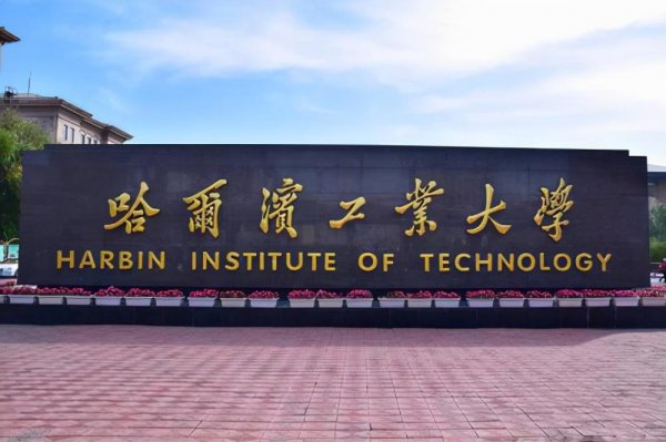 计算机专业大学排名