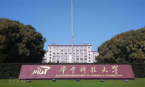 计算机专业大学排名