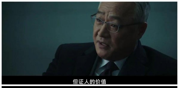 韩剧重生电视剧剧情