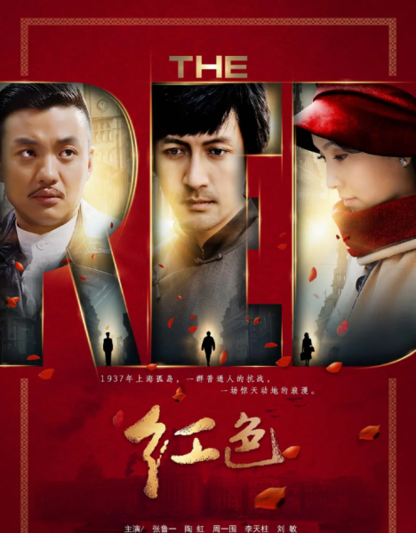 反特谍战电视剧大全