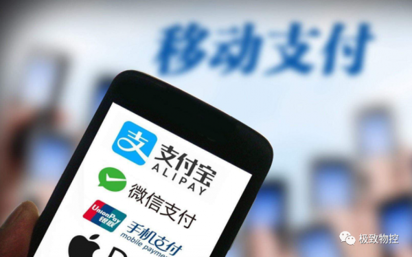 移动电子商务的特点