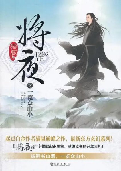 十大公认最好看的小说完结版