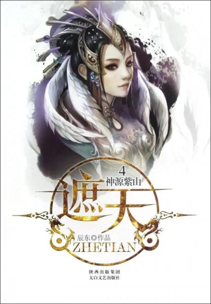 十大公认最好看的小说完结版