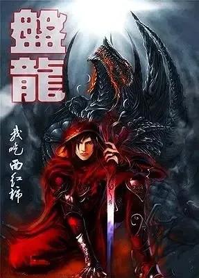 十大公认最好看的小说完结版