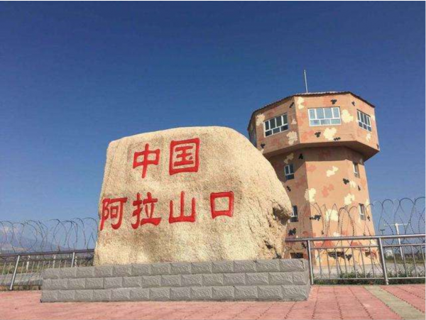 新疆阿拉山口市属于哪个地区