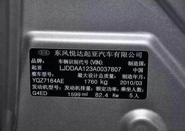 汽车出厂日期怎么看多久是库存车