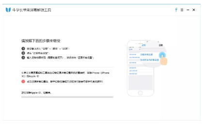 苹果id忘了怎么办