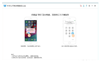 苹果id忘了怎么办