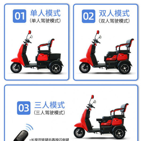 雅迪三轮电动车测评