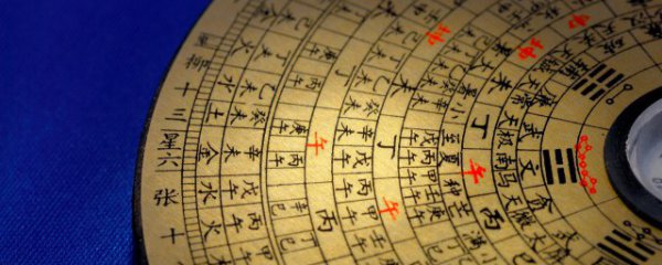 客厅风水罗盘摆放禁忌