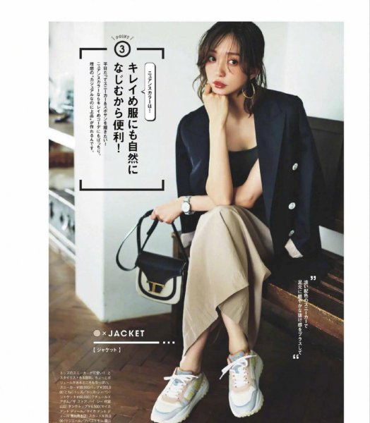 老爹鞋搭配禁忌