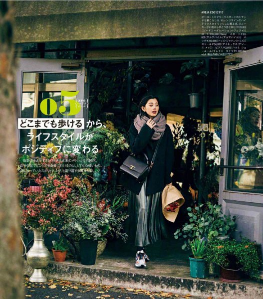 老爹鞋搭配禁忌