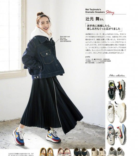 老爹鞋搭配禁忌