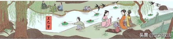 三月初三是什么日子有什么讲究