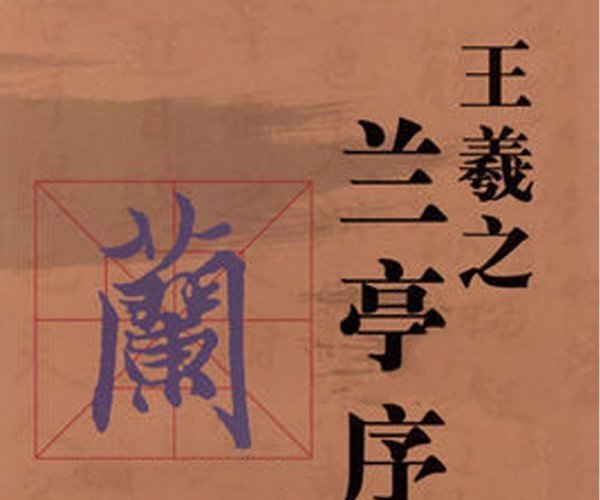 三月初三是什么日子有什么讲究