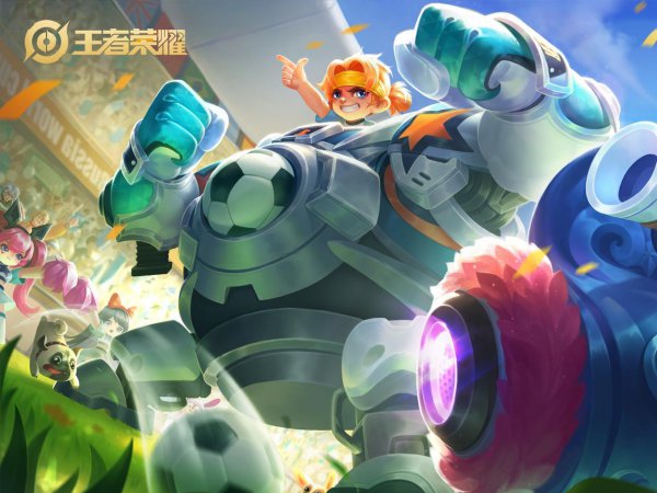 王者荣耀谁克老夫子