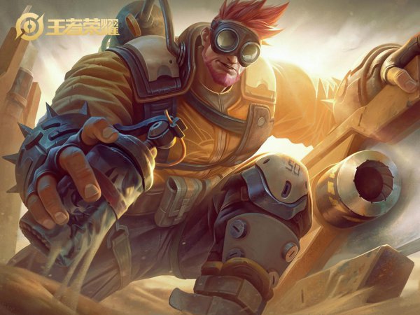 王者荣耀谁克老夫子