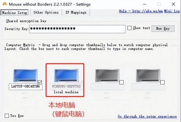 一个键盘控制两台电脑的设备