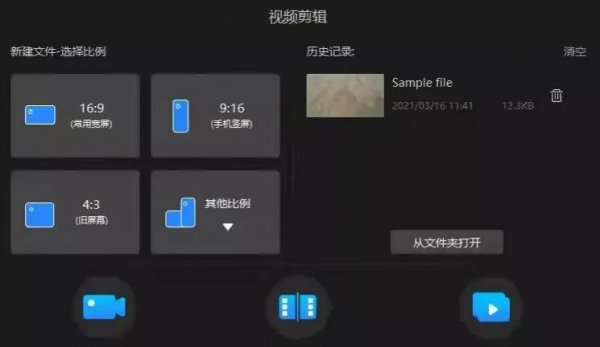 手机视频剪辑教程自学免费