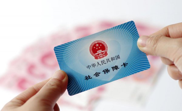 什么条件可申请4050社保补贴