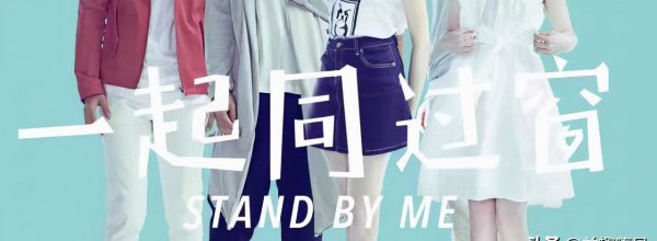 青春剧电视剧排行榜前十名