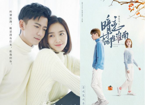 青春剧电视剧排行榜前十名