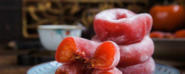 新鲜柿饼如何保存