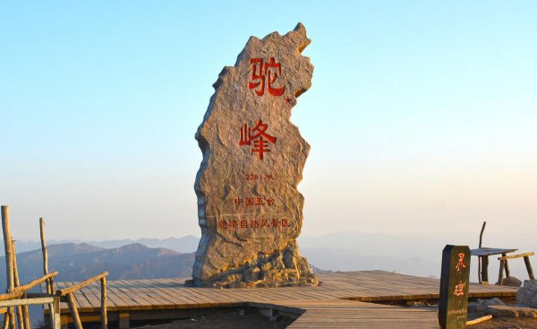 石家庄景点排行榜前十名