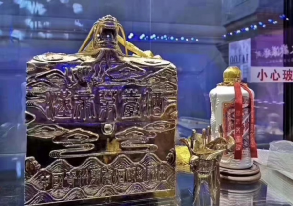 中国最贵的茅台酒多少钱一瓶