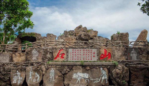 海南海口必去的五大景点