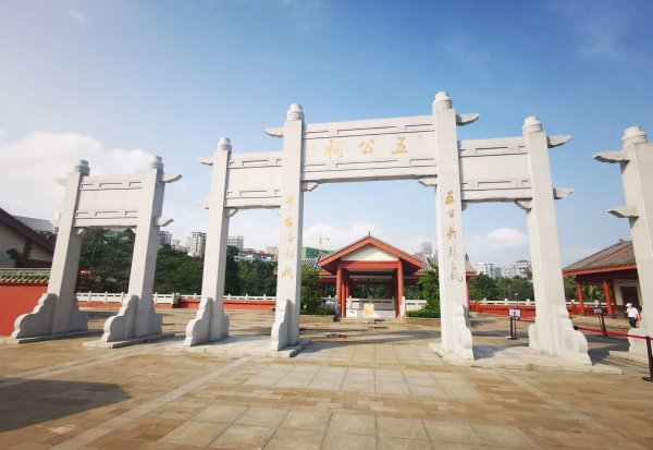 海南海口必去的五大景点