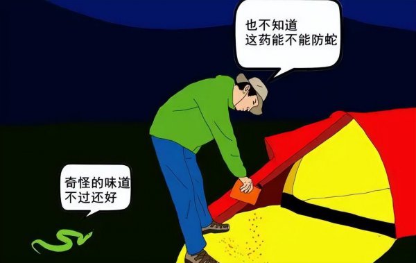 长期用什么驱蛇最好