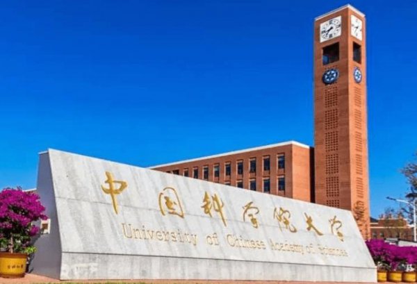 中国最厉害的大学排名