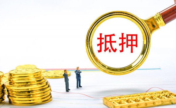 工抵房能拿到房产证吗