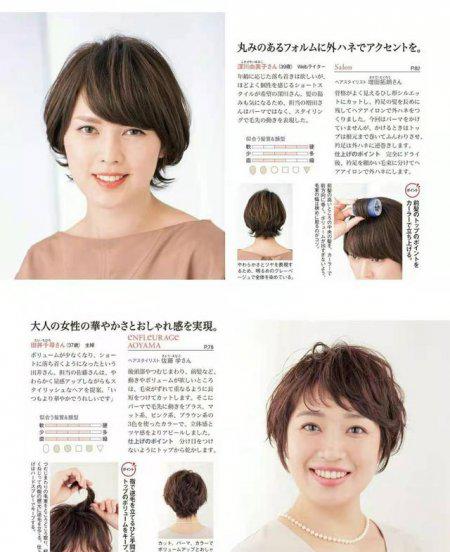 50岁妈妈剪什么样的发型好看