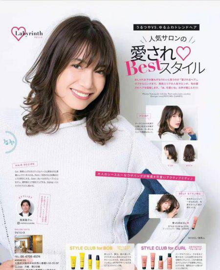 50岁妈妈剪什么样的发型好看