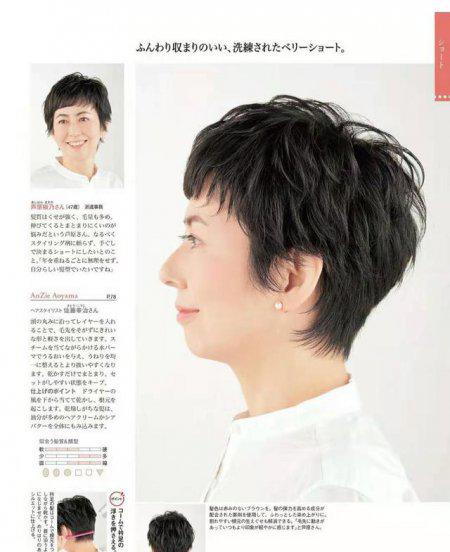 50岁妈妈剪什么样的发型好看