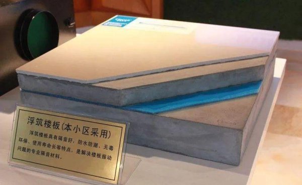 框架结构房子的致命缺点