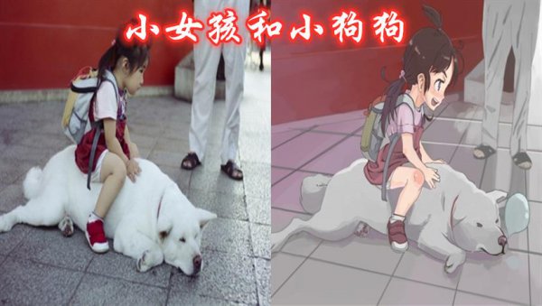 动漫二次元和三次元有什么区别